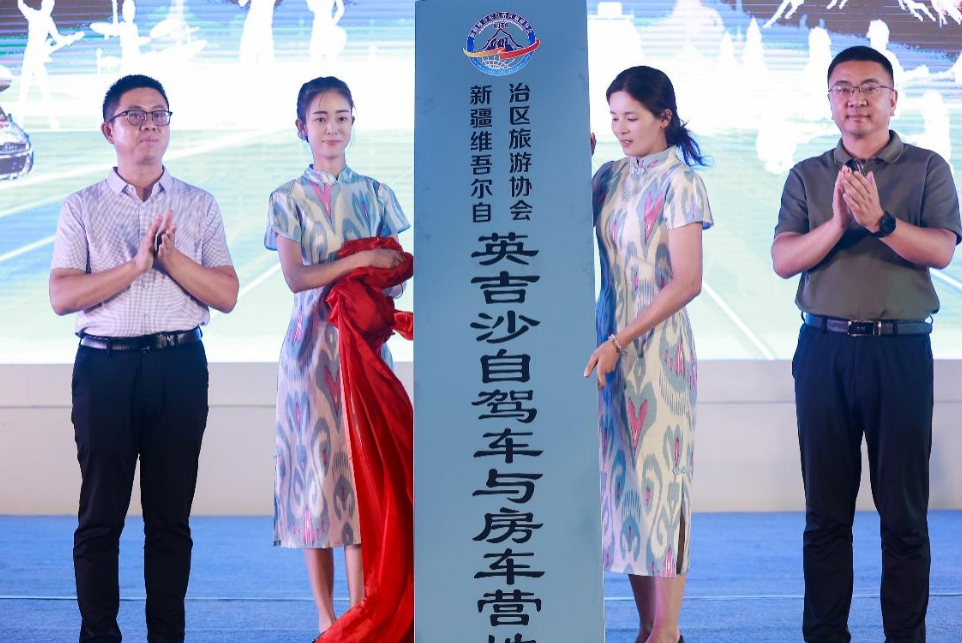 授牌仪式现场。活动方提供 授牌仪式现场。活动方提供