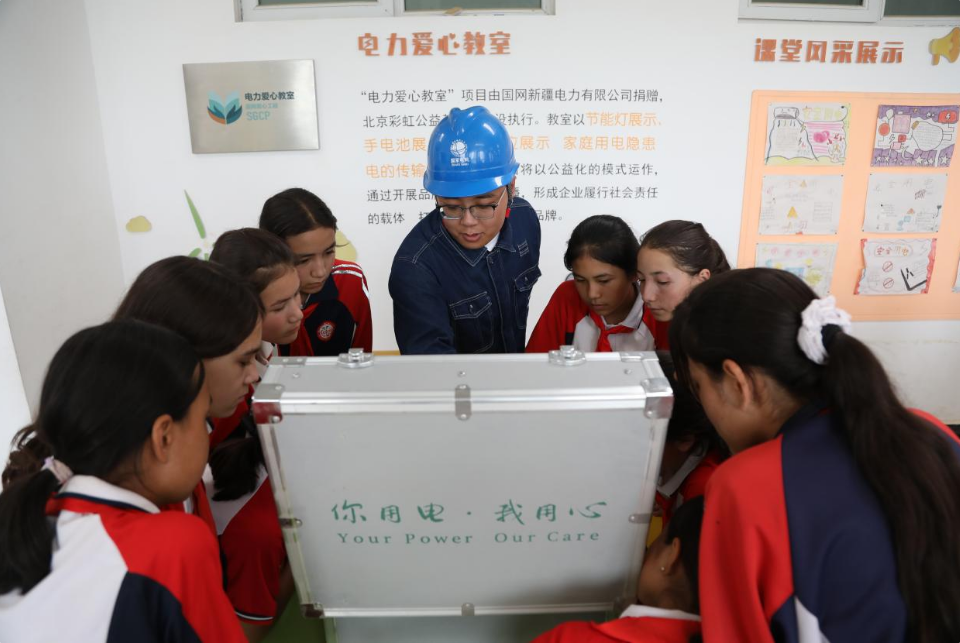 8月29日,国网和田供电公司职工在策勒县策勒乡第二中心小学“电力爱心教室”开展开学第一课活动,通过电力模型,为学生讲解节电知识、家庭用电隐患等内容,以趣味形式传递用电安全与节能理念 。李晓雨 摄 8月29日,国网和田供电公司职工在策勒县策勒乡第二中心小学“电力爱心教室”开展开学第一课活动,通过电力模型,为学生讲解节电知识、家庭用电隐患等内容,以趣味形式传递用电安全与节能理念 。李晓雨 摄