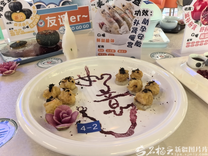 乌鲁木齐市友谊医院制作的备孕药膳。石榴云/新疆日报记者于江艳摄