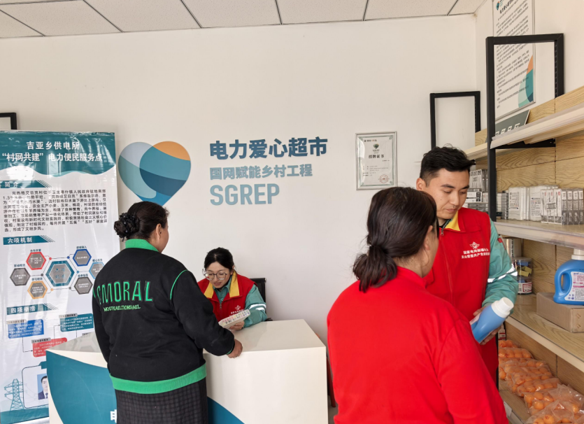 国网新疆电力有限公司网格员在和田市克热格艾日克村“村网共建”便民服务点指导当地用户使用积分兑换生活用品。孟宪壮 摄 国网新疆电力有限公司网格员在和田市克热格艾日克村“村网共建”便民服务点指导当地用户使用积分兑换生活用品。孟宪壮 摄