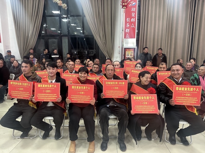 合尼村18名受表彰先进个人喜气洋洋。伊尔番 摄