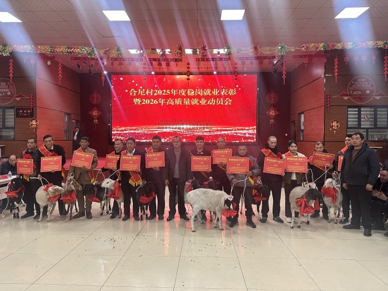 合尼村季节性外出务工先进个人领取奖励。伊尔番 摄