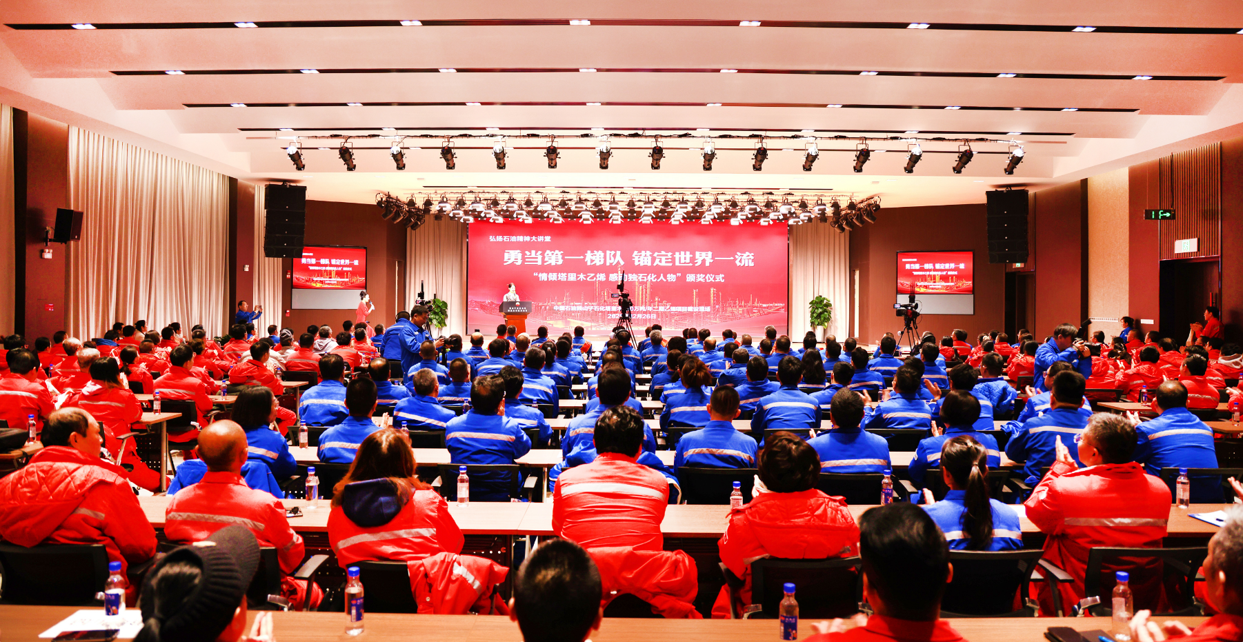 活动现场。独山子石化供图