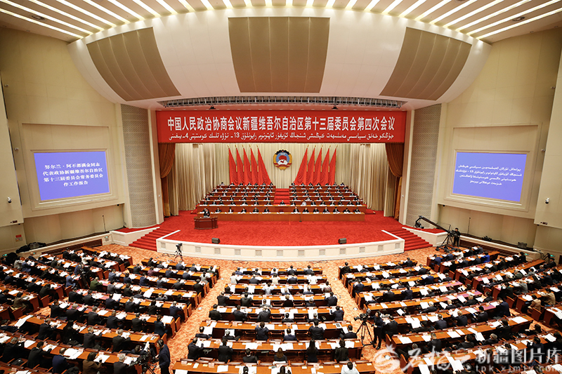 1月26日，中国人民政治协商会议新疆维吾尔自治区第十三届委员会第四次会议在新疆人民会堂开幕。石榴云/新疆日报记者 谢龙摄