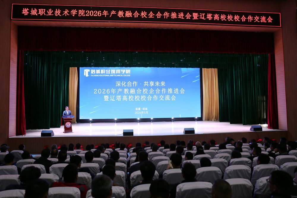 图为合作推进交流会现场。刘彬 摄