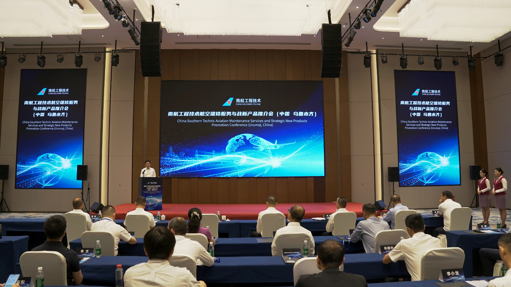 南航工程技术航空维修服务与战新产品推介会现场。蔡思敏 摄