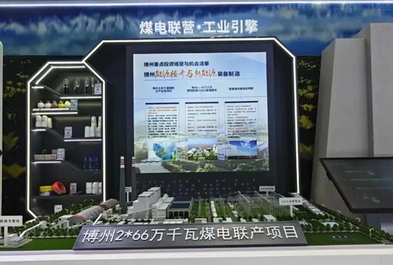 国能博州2×66万千瓦煤电项目展示。 国能博州2×66万千瓦煤电项目展示。