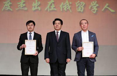 李辉大使为“2017年度杰出在俄留学人员奖”获奖者颁奖。(图片来源:中国驻俄罗斯大使馆网站) 点击进入下一页