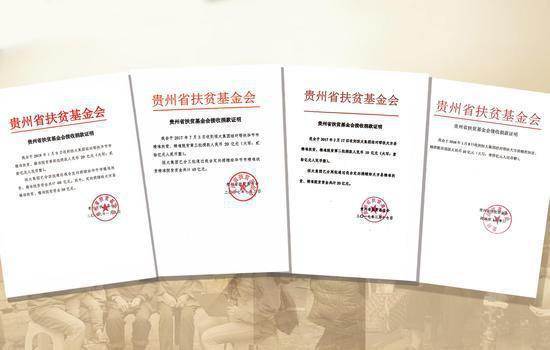恒大集团现已捐赠到位扶贫资金60亿元 恒大集团现已捐赠到位扶贫资金60亿元