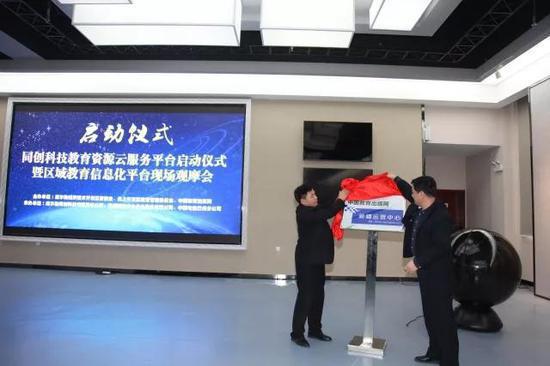 中国教育出版网新疆运营中心落户库尔勒开发区