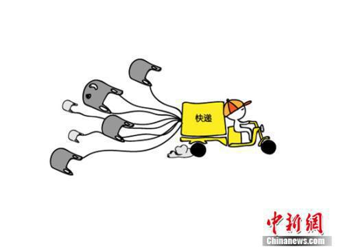 漫画:快递垃圾 制图:加菲鱼 点击进入下一页