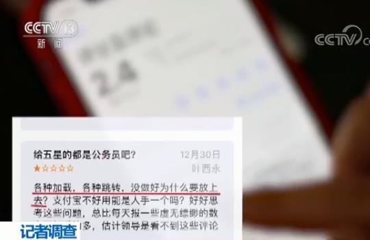 点击进入下一页