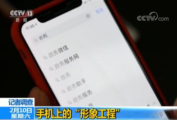 点击进入下一页
