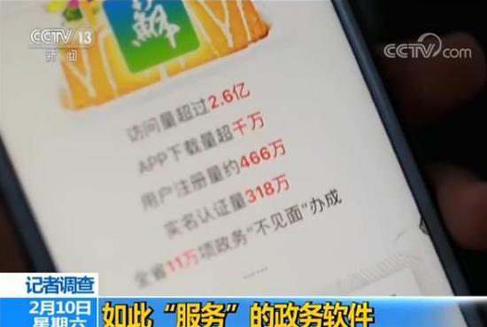 点击进入下一页