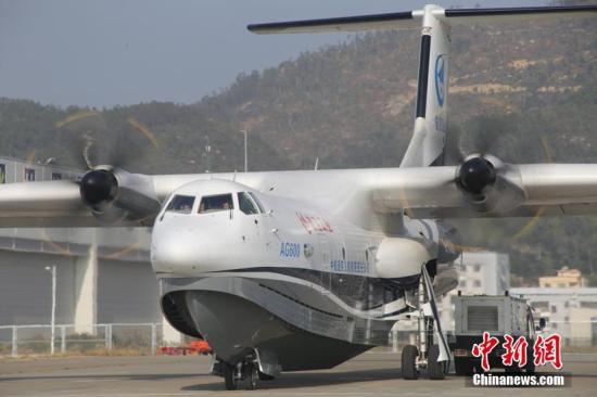 1月24日,中国首款大型灭火/水上救援水陆两栖飞机——“鲲龙”AG600在珠海第二次试飞。 <a target='_blank' href='http://www.chinanews.com/'>中新社</a>记者 邓媛雯 摄 1月24日,中国首款大型灭火/水上救援水陆两栖飞机——“鲲龙”AG600在珠海第二次试飞。中新社记者 邓媛雯 摄