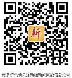 江苏南通援疆借力电商 助力杏乡特产远销[多图]