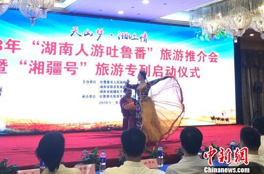 旅游推介会现场的文艺表演 傅煜 摄