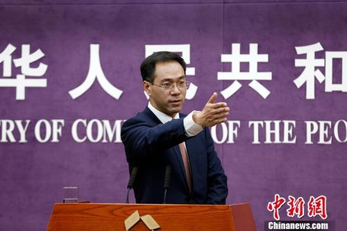 资料图:商务部新闻发言人高峰。<a target='_blank' href='http://777lhjyx.nba72.net/'>中新社</a>记者 李慧思 摄 资料图:商务部新闻发言人高峰 中新社记者 李慧思 摄