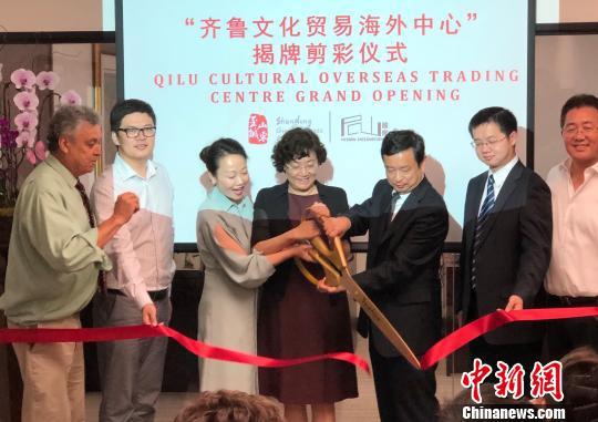 当地时间7月30日上午,“齐鲁文化贸易海外中心”揭牌剪彩仪式在美国加利福尼亚州洛杉矶郡帕萨迪纳市的尼山国际举行。图为中国驻洛杉矶总领馆文化参赞古今(图右三)、山东省商务厅副厅长吕伟(图左四)、尼山国际总裁乌兰(图左三)为中心剪彩。 张朔 摄 当地时间7月30日上午,“齐鲁文化贸易海外中心”揭牌剪彩仪式在美国加利福尼亚州洛杉矶郡帕萨迪纳市的尼山国际举行。图为中国驻洛杉矶总领馆文化参赞古今(图右三)、山东省商务厅副厅长吕伟(图左四)、尼山国际总裁乌兰(图左三)为中心剪彩。 张朔 摄