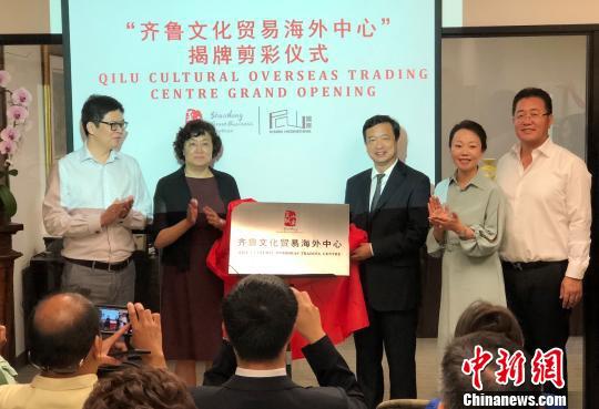 当地时间7月30日上午,“齐鲁文化贸易海外中心”揭牌剪彩仪式在美国加利福尼亚州洛杉矶郡帕萨迪纳市的尼山国际举行。图为中国驻洛杉矶总领馆文化参赞古今(图右三)、山东省商务厅副厅长吕伟(图左二)、尼山国际总裁乌兰(图右二)为中心揭牌。 张朔 摄 当地时间7月30日上午,“齐鲁文化贸易海外中心”揭牌剪彩仪式在美国加利福尼亚州洛杉矶郡帕萨迪纳市的尼山国际举行。图为中国驻洛杉矶总领馆文化参赞古今(图右三)、山东省商务厅副厅长吕伟(图左二)、尼山国际总裁乌兰(图右二)为中心揭牌。 张朔 摄