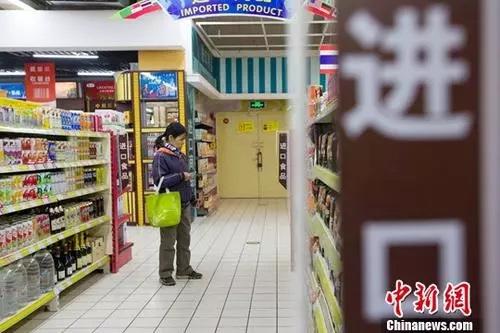 资料图:山西太原,民众正在超市挑选进口商品。<a target='_blank' href='http://www.chinanews.com/'>中新社</a>记者 张云 摄 资料图:山西太原,民众正在超市挑选进口商品。中新社记者 张云 摄