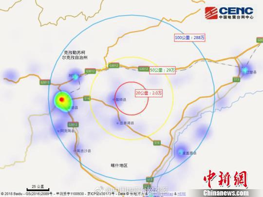 网络截图。 王小军 摄 网络截图。 王小军 摄