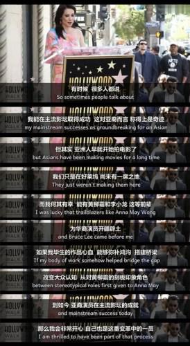 刘玉玲在好莱坞星光大道授星仪式上的讲话(视频截图) 点击进入下一页