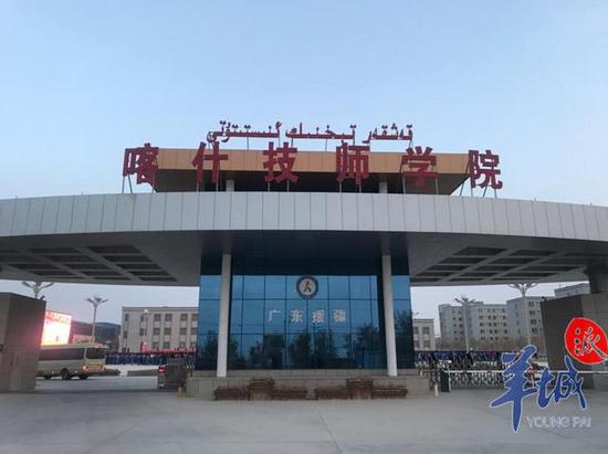 广东技工教育助喀什技工院校连升三级