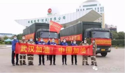 图片来源:中国侨商联合会网站。 图片来源:中国侨商联合会网站。