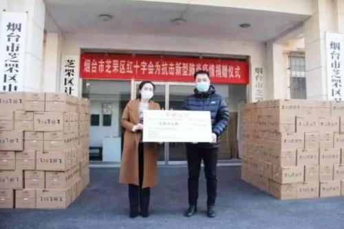 烟台的侨资企业纷纷捐款捐物。 钟欣 摄 烟台的侨资企业纷纷捐款捐物。 钟欣 摄