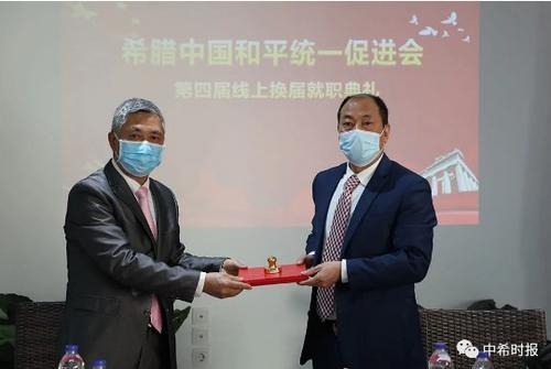 图为前任会长兰孝程与新任会长吴海龙顺利完成会印交接。(希腊《中希时报》)