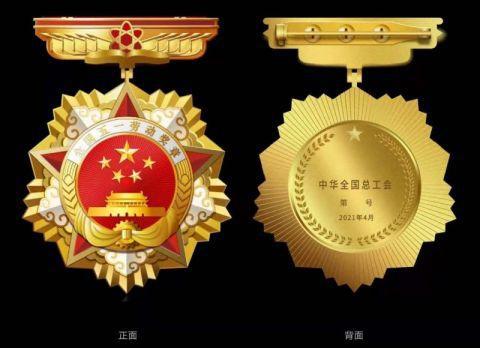 新设计的奖章奖牌将在这次表彰大会上使用。