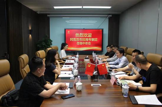 杭州援疆指揮部一行考察中農倉農業科技（北京）有限公司西南分公司