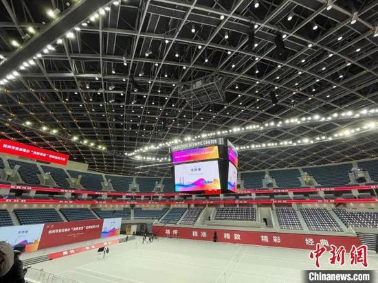 资料图：杭州奥体中心体育馆内。　张煜欢　摄