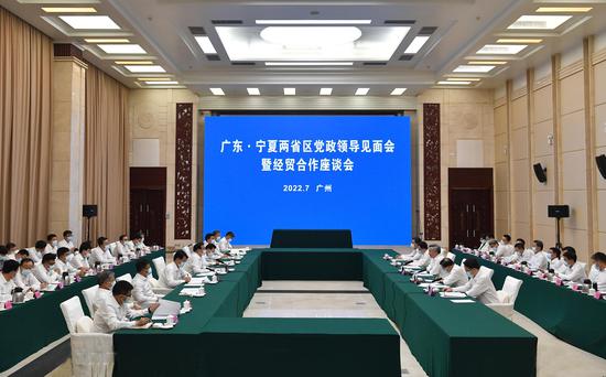 7月10日，广东·宁夏两省区党政领导见面会暨经贸合作座谈会在广州举行。