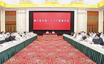 <p>　　9月4日，闽宁协作第二十六次联席会议在银川召开。　　　　　　　　　　　　　　　　　　　　　　　　　　　　　　　　　　　　　　　本报记者　左鸣远　摄</p>