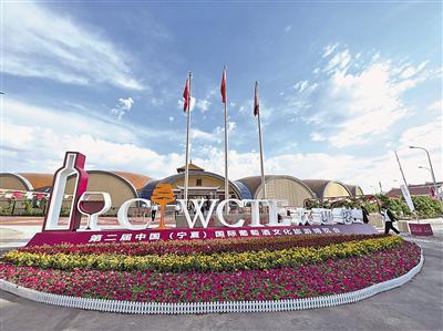 <p>　　　　正是秋高气爽时，第二届中国（宁夏）国际葡萄酒文化旅游博览会在银川举行。</p>