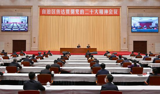 10月24日，宁夏回族自治区传达贯彻党的二十大精神会议在银川举行。