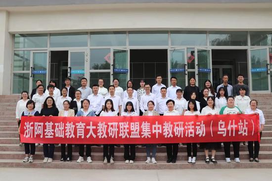 《杭州教育》发表援疆教师文章 讲述援疆路上的那些人和事