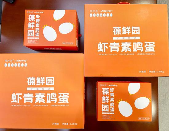 葆鲜园“贵州虾青素鸡蛋”礼盒