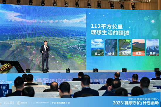 （中铁置业集团文旅贵阳公司总经理、党委副书记胡永清，中铁置业集团文旅贵阳公司提供，央广网发）