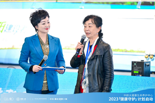 贵州首个高端医疗养护服务综合体—中龄大健康生命养护中心正式亮相-1