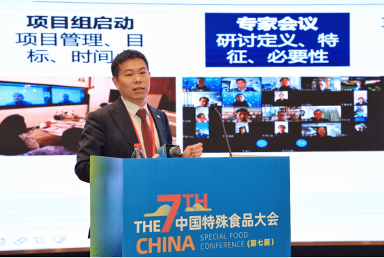 中国营养保健食品协会秘书长张中朋解读《个性化营养发展专家建议》
