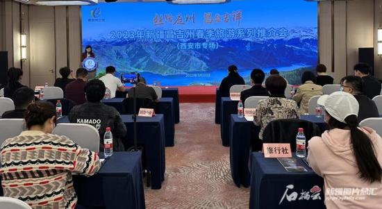3月10日，2023年昌吉州春季旅游系列推介会西安市专场推介活动举行。易岳琪摄