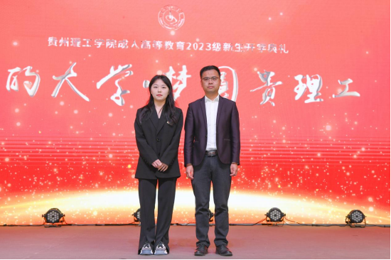 师生互动