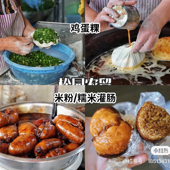 @小红书-南瓜花花