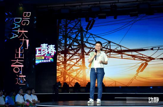 贵阳大数据交易所总经理兼首席地推官 叶玉婷
