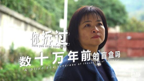 贵州省文物考古研究所所长 周必素