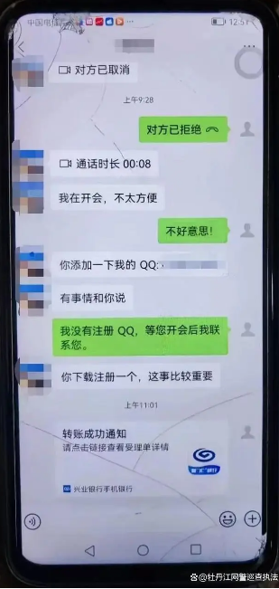 AI诈骗爆发！10分钟从老板手里骗走430万！