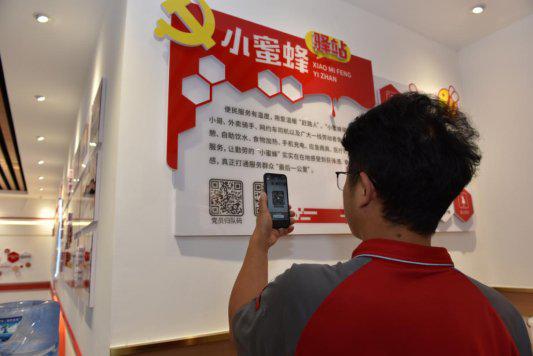 通过线下宣传流动党员“归队码”，寻找辖区新业态新就业群体党员
